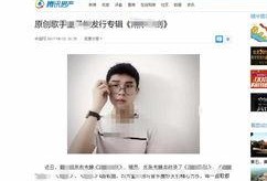爆料新闻百度百科最新版,爆料新闻背后的真相与影响