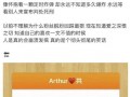 陈飞爆料视频最新消息,揭秘事件背后惊人真相