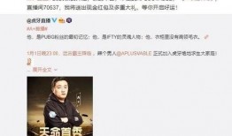 桂哥爆料视频,幕后真相大曝光！