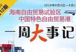 海南南海网新闻爆料,南海海域重大事件引发关注