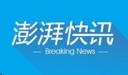 爆料的新闻网,新闻网最新爆料事件深度解析