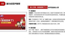 最新爆料快报大全视频,视频内容深度解析