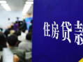 老银行员工爆料新闻视频,银行内部惊人内幕曝光