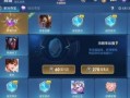 昆明市王者最新活动爆料,最新活动爆料抢先看！