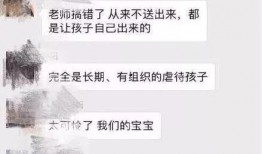二公局爆料事件始末视频,真相揭秘与舆论风波