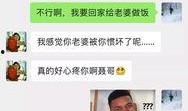 罗西老公爆料聊天记录视频,揭秘夫妻甜蜜日常