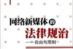 最新爆料热点事件新闻,真相与舆论的碰撞
