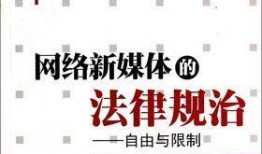 最新爆料热点事件新闻,真相与舆论的碰撞
