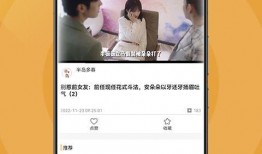 供地爆料视频大全集下载,供地爆料视频大全集深度解析