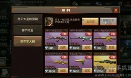 cf手游黑市最新爆料,神秘武器即将亮相，黑市风云再起！