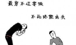 娱乐吃瓜经典语录大全