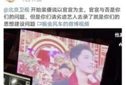 北京网红爆料视频最新一期,揭秘城市生活新趋势