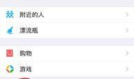 微信吃瓜聊免费最新,带你领略社交新潮流