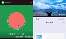 如何向电台爆料微信视频,教你如何通过微信视频向电台爆料