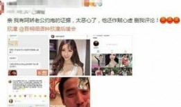 大网红爆料渣男视频大全