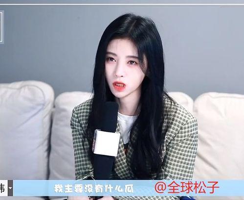 娱乐吃瓜爆料于文文,揭秘娱乐圈背后的那些事儿