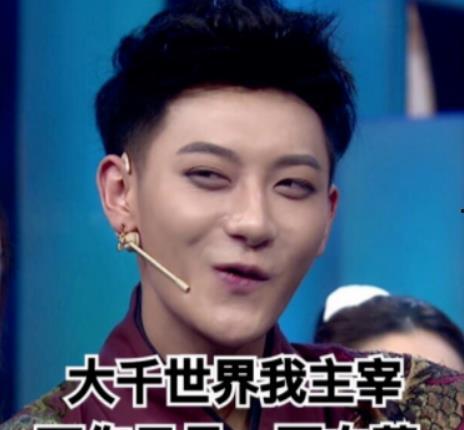 娱乐吃瓜君黄子韬,娱乐吃瓜界的风云人物